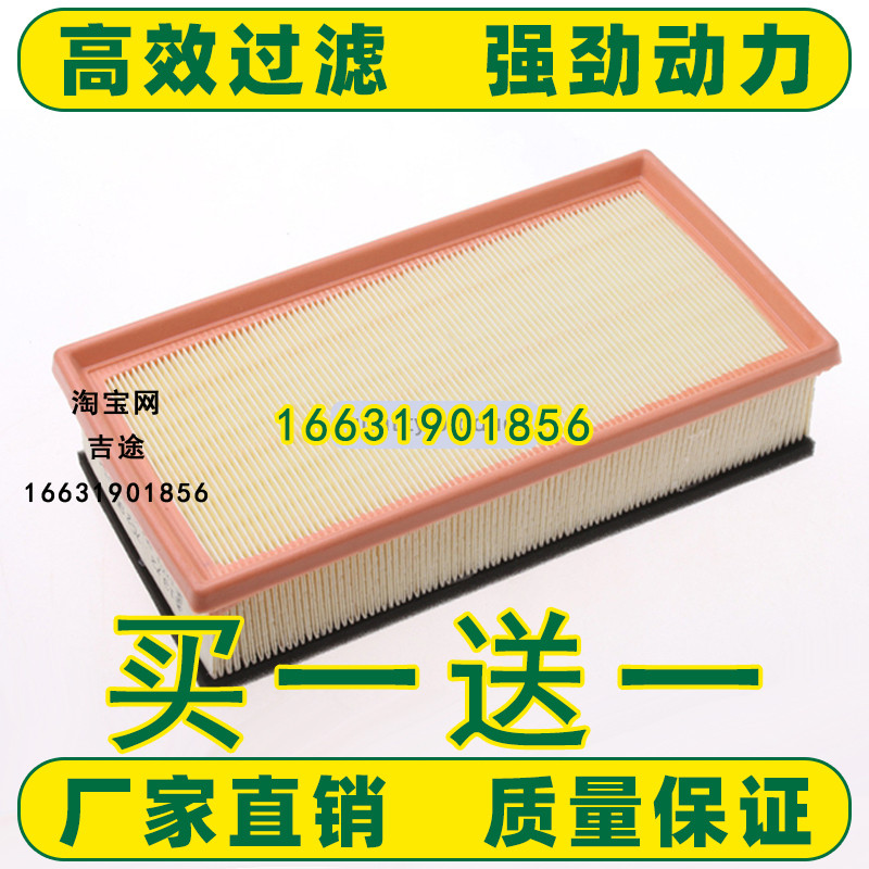 适配BMW宝马E53 老款X5 X3 3.0 E38 750i空气滤芯格空滤清器配件