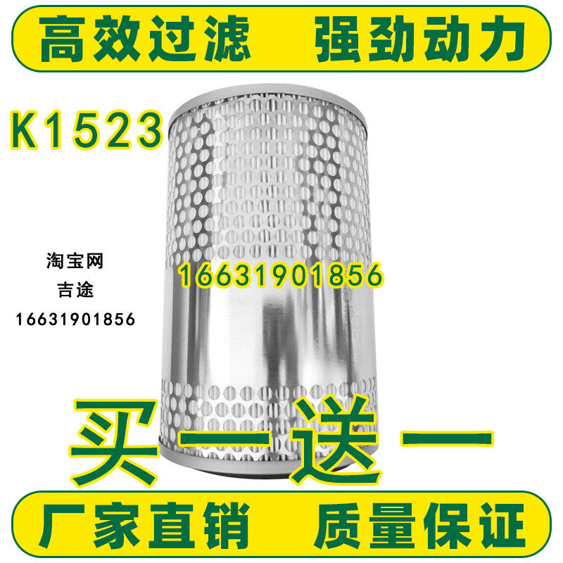 适配长安跨越者D5空气滤芯 空滤 配件 保养原厂原装品质柴油汽车
