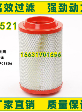 适配长安神骐T20L单排小货车轻微卡空气滤芯清器格空滤1.5L K1521