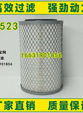 适配江淮福田东风小型货车 农用车空气滤芯轻卡空滤K1523 K1524