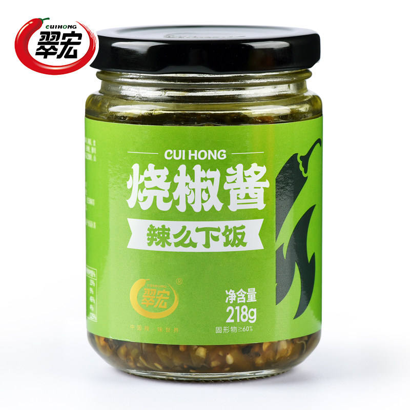 翠宏烧椒酱218g下饭拌面