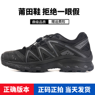 莆田xt quest黑武士黑银银渐层登山鞋xa pro3d合金灰黎明蓝徒步鞋