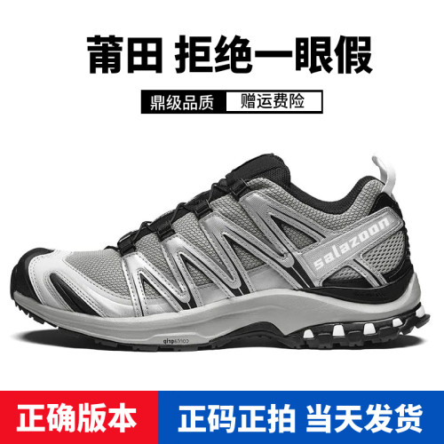 莆田xa pro3d合金黑沙场灰粉登山鞋xt quest茶马古道牛津棕徒步鞋