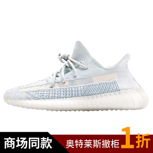 带标正确版本莆田椰子鞋