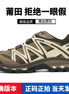 莆田xt quest茶马古道牛津棕登山鞋xa pro3d灰粉白银沙场灰徒步鞋
