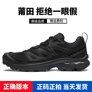 莆田xt6expanse纯白黑武士登山鞋xt quest摩卡棕xa pro3d沙场灰男