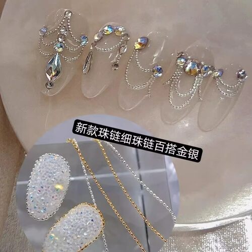 日系美甲链条美甲饰品新款珍珠