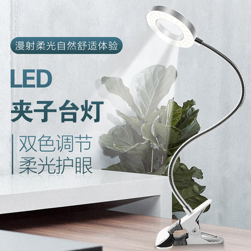 纹绣专用usb接口便携led美甲美睫