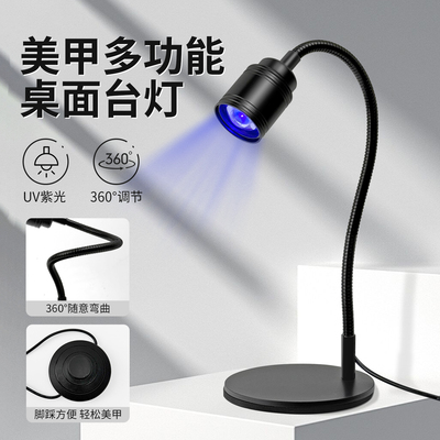 美甲脚踏式开关UV光疗烤灯新款高亮聚光贴甲片灯速干不黑手