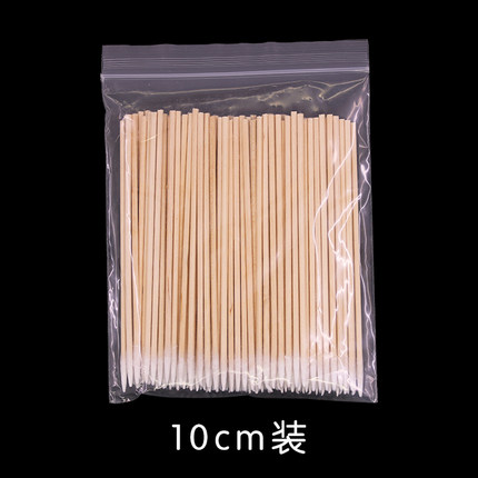 纹绣用品专用尖头棉签木棒小头牙签棉签双头棉花棒小棉签尖嘴棉棒