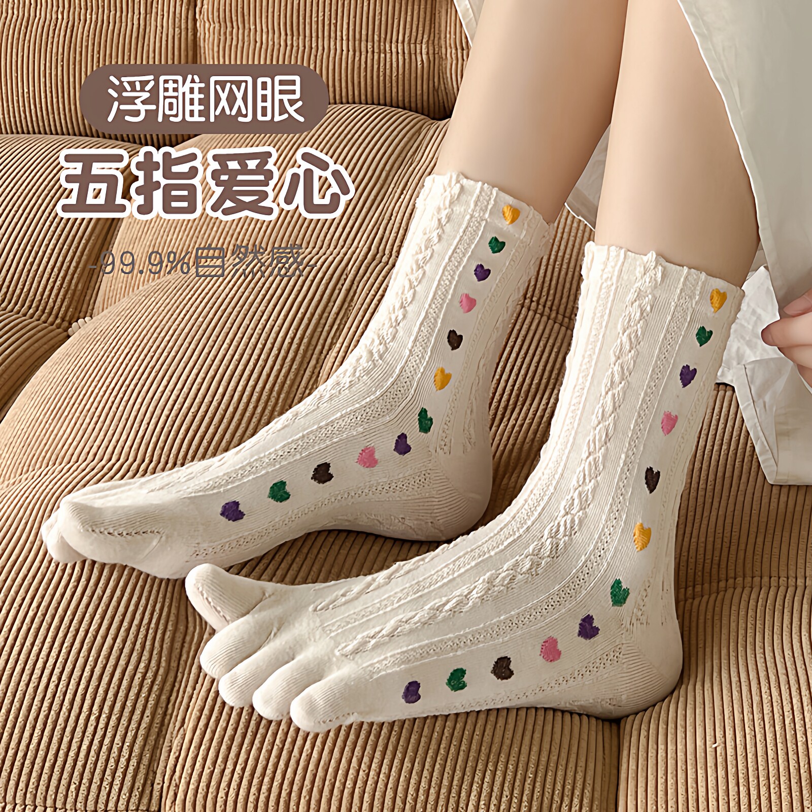 4˫��ɫ��Ͳ���尮�� 4˫װ���루�ʺ�Ь��34-40�����Դ��� Ů����ָ�����帡�����ﶬ���� 87.39Ԫ��3��(��29.13Ԫ/��)