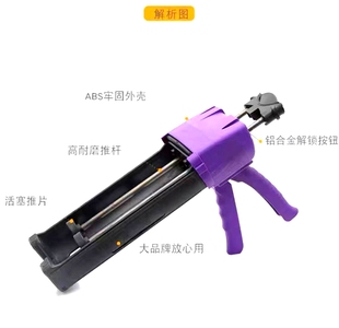 美缝施工工具全套瓷砖墙地面清缝填缝剂家用套装 双管省力液压胶枪