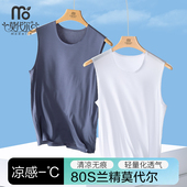 无痕运动健身吸汗打底衫 莫代尔80S男士 冰丝薄款 夏季 白色 背心男款