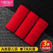 男平角裤 头透气中国红印花男士 内裤 莫代尔本命年大红色内裤 四角裤
