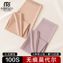 打底裤 棉裤 线裤 莫代尔100S无痕秋裤 保暖裤 修身 女生衬裤 女 女士薄款