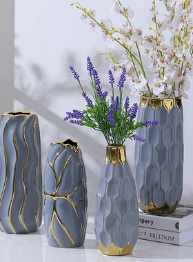 陶瓷花瓶摆件客厅插花干花装饰品