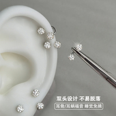超闪耳骨钉睡觉不用摘双头螺丝拧马蹄环钛钢耳钉边缘耳圈女新款