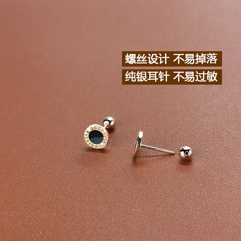 新品高级感玫瑰金色耳钉女纯银针2024年新款潮螺丝拧扣刻字圆形耳