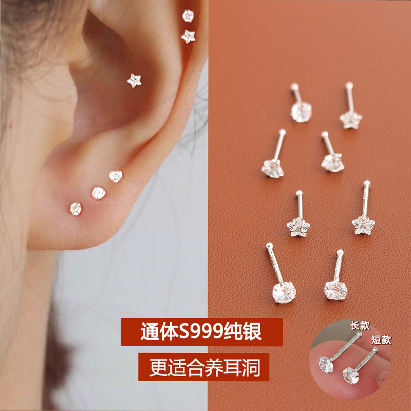 潮普999纯银耳钉女超闪耳钉耳棒