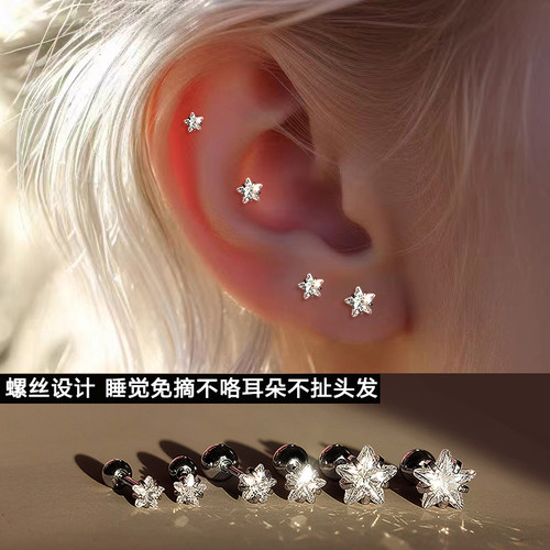 潮普钛钢其他女螺丝拧
