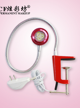 XCF炫彩坊纹绣灯LED照明美容美甲美睫半永久纹眉绣眉设备仪器产品
