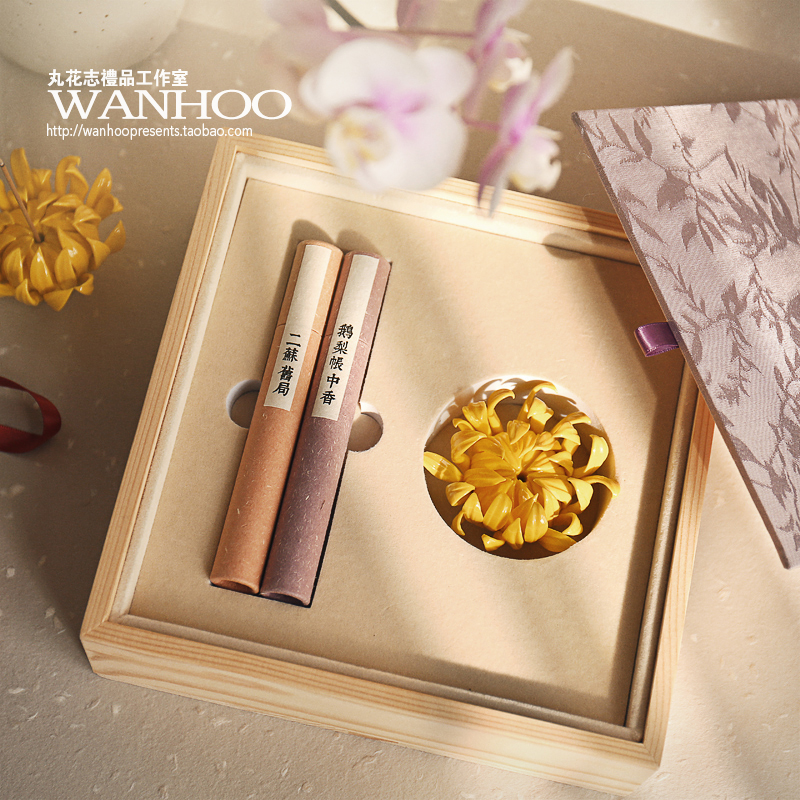 丸花志 定制古风中式复古文创织锦伴手礼盒 公司年会创意婚礼礼物