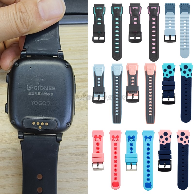 适用YOGO5儿童电话手表硅胶表带YOGO 6S TE手表表带腕带表链配件