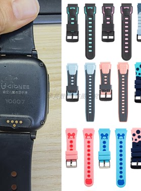 适用YOGO5儿童电话手表硅胶表带YOGO 6S TE手表表带腕带表链配件