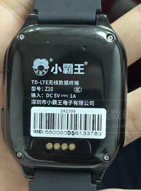 适小霸王Z10电话手表外屏幕触摸屏G2019B-01原装A95表带充电器线