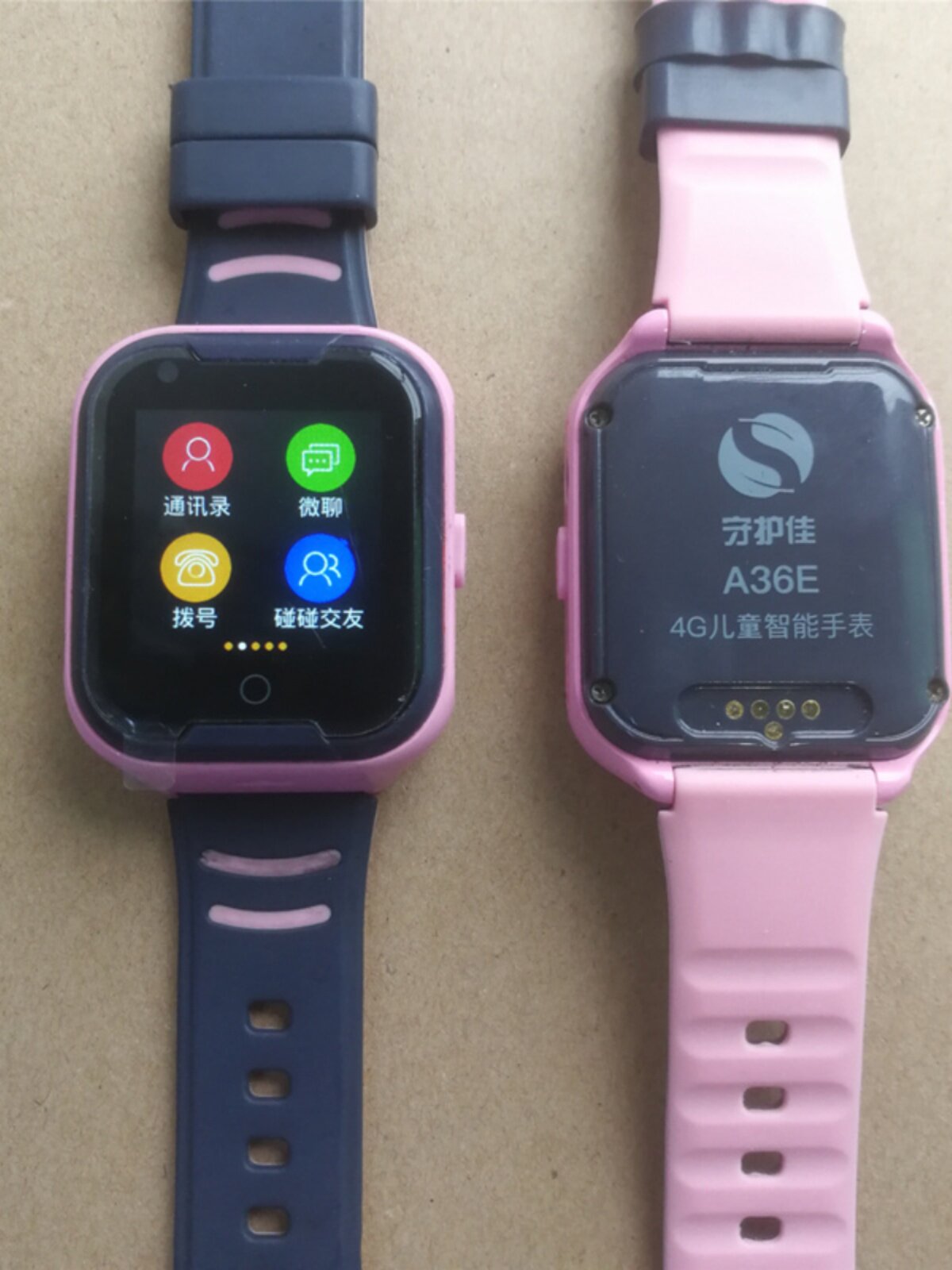 GV-C280-FPC-V2 HAILEPU A36EQ9 GUARDIAN JIAXI BIXI 어린이 시계 외부 화면 충전 케이블 커버