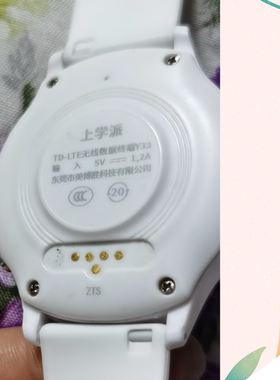 上学派Y33儿童电话手表磁吸充电器USB数据线白色运动表配件充电线