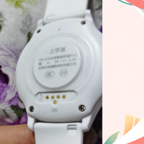 上学派Y33儿童电话手表磁吸充电器USB数据线白色运动表配件充电线