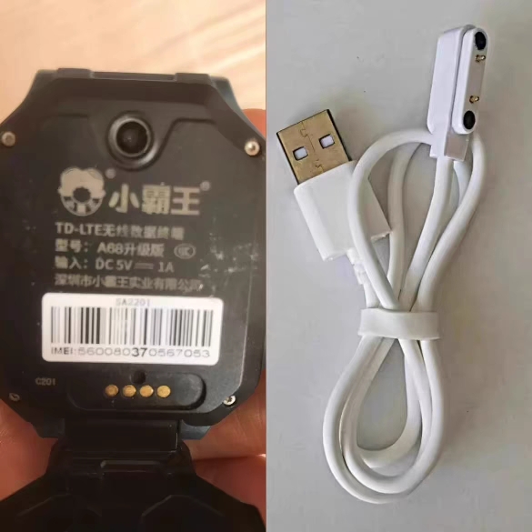 小霸王A68升级版电话手表充电线