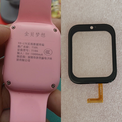 适用金贝梦想T186/t109触摸屏配件智能手表屏幕替换维修Q1352BQCY