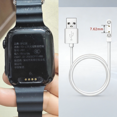 好记星A97手表磁吸充电线USB数据线充电器配件电话表通用充电线