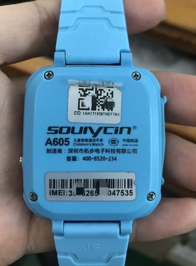 纽倍迪X23A605外屏幕触摸屏Q63-FC-西瓜皮电话手表TP表带