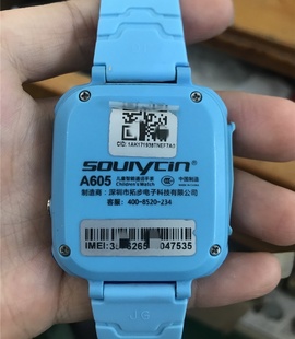 纽倍迪X23A605外屏幕触摸屏Q63 西瓜皮电话手表TP表带