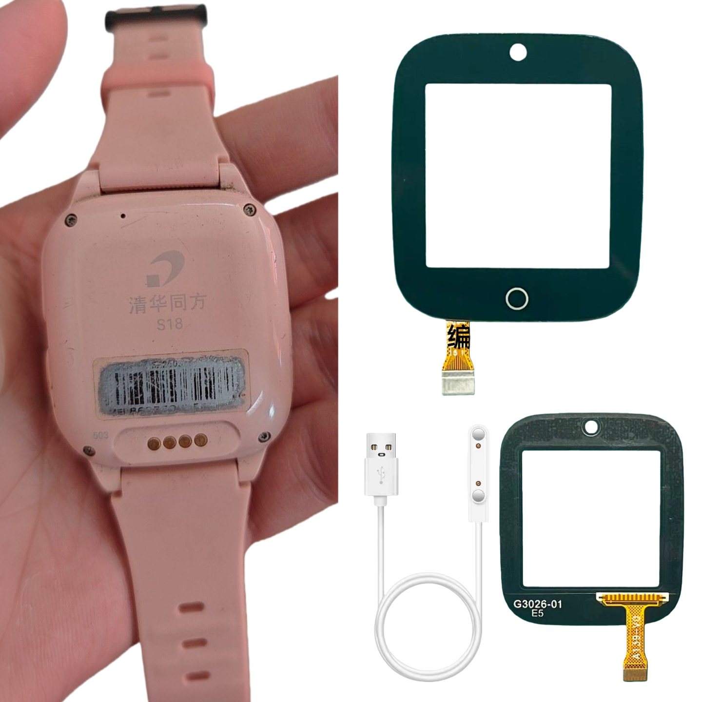 S18儿童电话手表外屏触摸屏