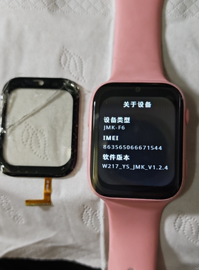 适用JJ100-Z1/Q1352B(QCY)电话手表外屏更换表带JMK-F6西萌守护