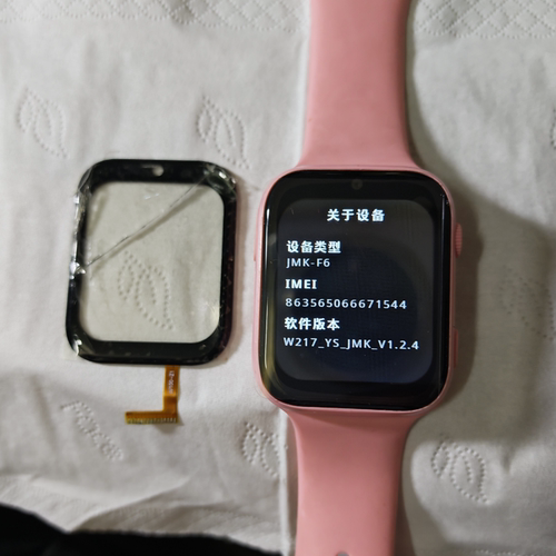 适用JJ100-Z1/Q1352B(QCY)电话手表外屏更换表带JMK-F6西萌守护