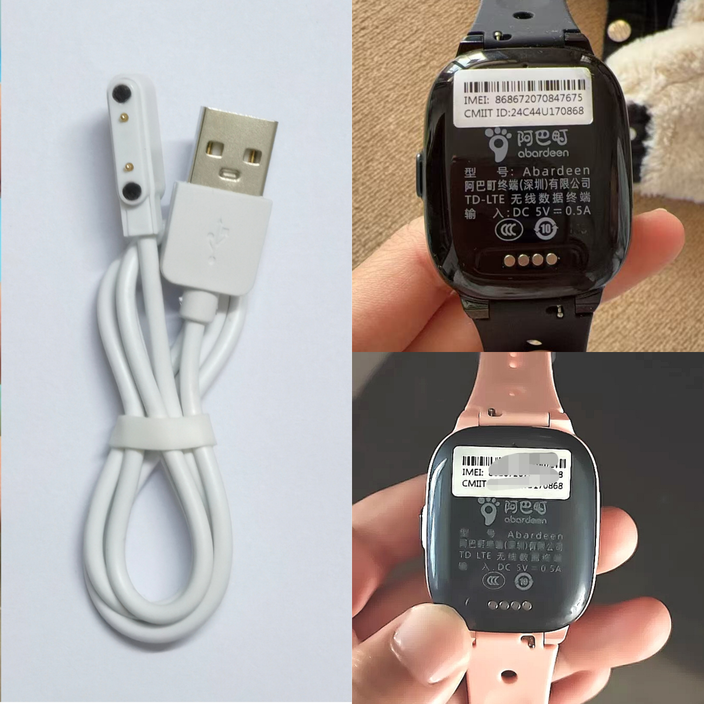 适用阿巴町充电线儿童电话手表c100充电头器USB口磁吸充电线