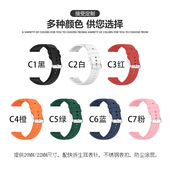 适用联想A6爱贝奇Y33智天使X28儿童电话手表表带美德胜22mm通用