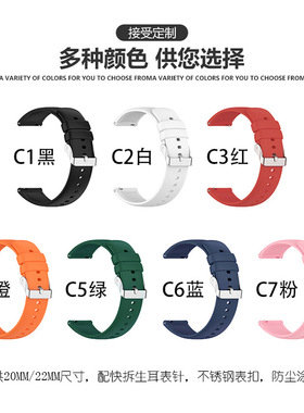 适用联想A6爱贝奇Y33智天使X28儿童电话手表表带美德胜22mm通用