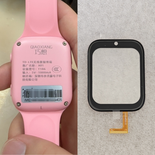 适配巧想X01/T186手表触摸屏幕外屏Q1352B(QCY)玻璃外屏S956-V1.0