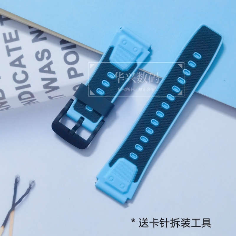 适用联想来酷A1S金立文曲星儿童智能电话手表表带20MM通用爱贝乐