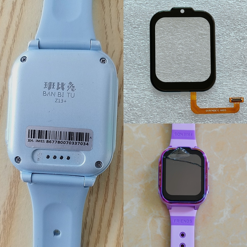 适班比兔Z13+Z666儿童电话手表外屏幕表带Q1257A(QCY)XH015触摸屏