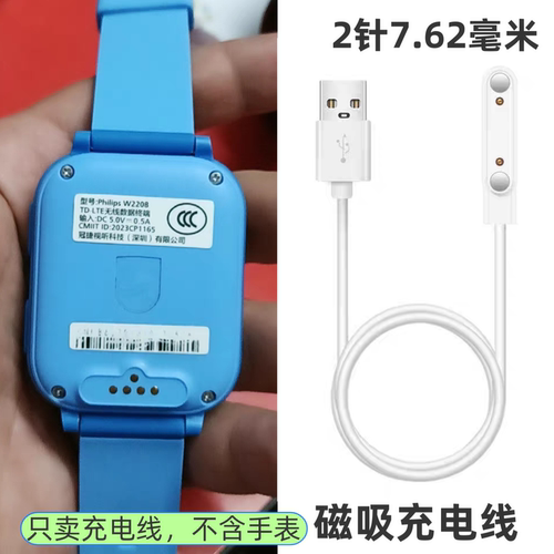 适用Philips飞利浦W2208屏幕总成