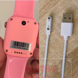 适用子腾园GS32儿童电话手表充电线磁性USB数据线快充线好乐普C6