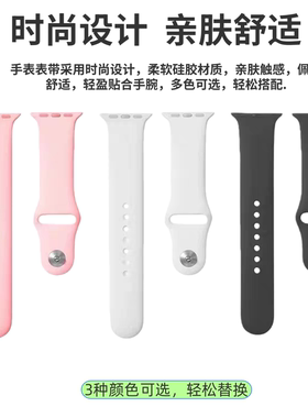 适子腾园好记星A67好乐普C6守护佳C6爱百分A90儿童电话手表表带