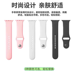 适子腾园好记星A67好乐普C6守护佳C6爱百分A90儿童电话手表表带